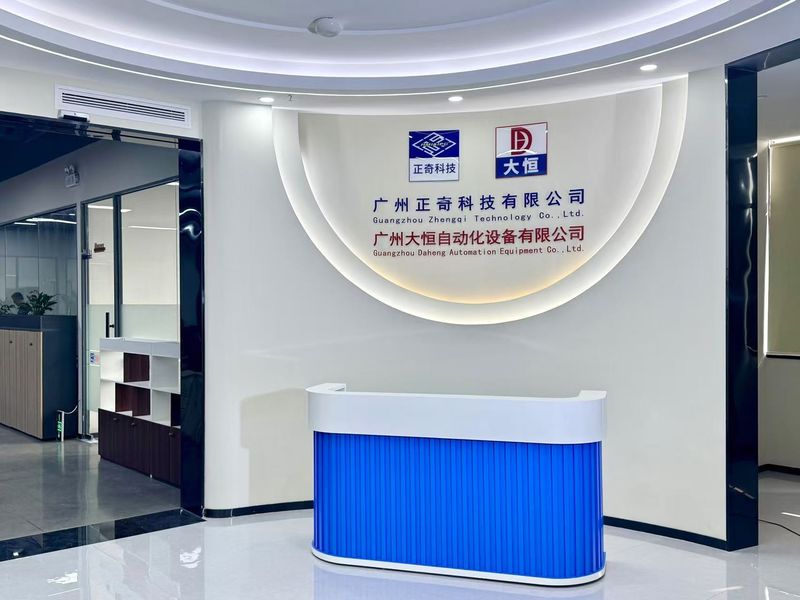 Cina Guangzhou Zhengqi Technology Co., Ltd. Profil Perusahaan 